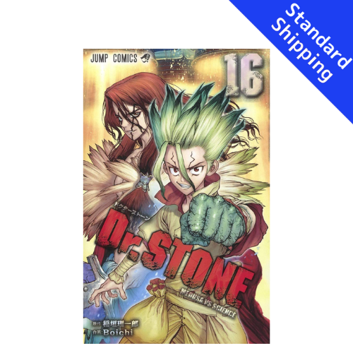 Dr. STONE vol.1 - New comic Select Manga JUMP Japanese Book Japan