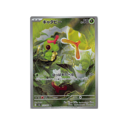 Carta de Pokémon Caterpie AR 172/165 sv2a Carta de Pokémon 151 Japonesa