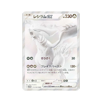 pokemon reshiram card value 2025 Pokemon White Flare JP #174/086 Reshiram ex Black and White Rare PSA 10