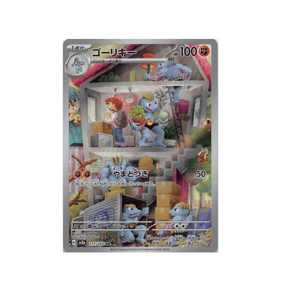 Cartão Pokemon Machoke AR 177/165 sv2a Cartão Pokemon 151 Japonês