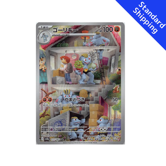 Cartão Pokemon Machoke AR 177/165 sv2a Cartão Pokemon 151 Japonês