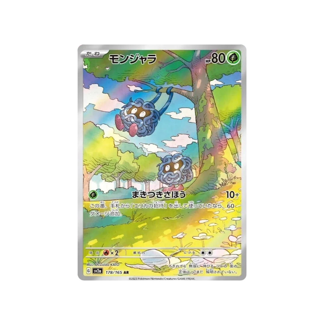 Carta de Pokémon Tangela AR 178/165 sv2a Carta de Pokémon 151 Japonesa