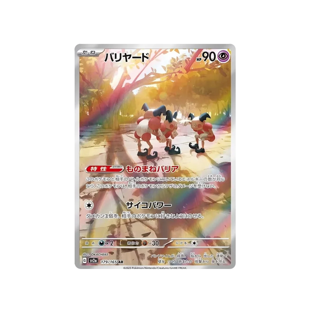 Carta de Pokémon Mr. Mime AR 179/165 sv2a Carta de Pokémon 151 Japonesa