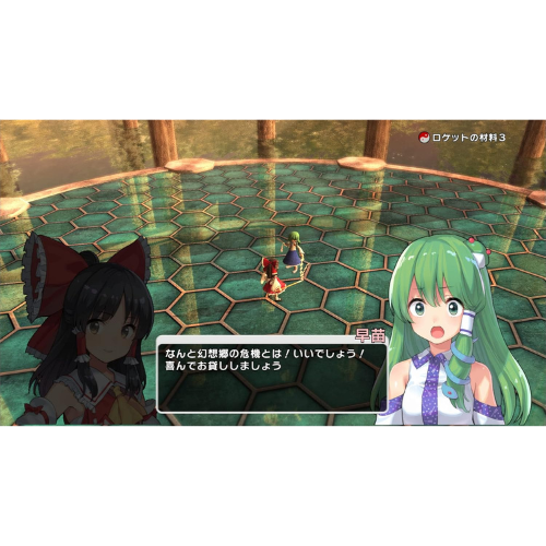 Touhou Synth World Nintendo switch Game Japan