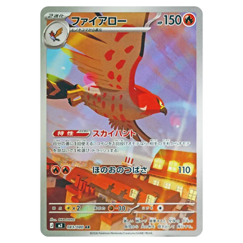 Pokemon Card Talonflame AR 83/80 M3 Munikis Zero Japanese