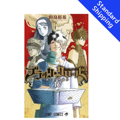 Black Clover vol.1 - New comic Select Manga Jump Japanese Book Japan