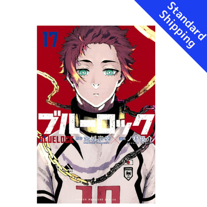 Blue Lock vol.1 - New comic Select Manga Japanese Book Japan