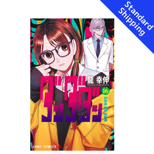 DAN DA DAN vol.1 - New comic Select Manga Jump Japanese Book Japan