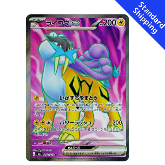 Pokemon Card Raikou ex SR 092/076 M6 Storm Emeralda Japanese