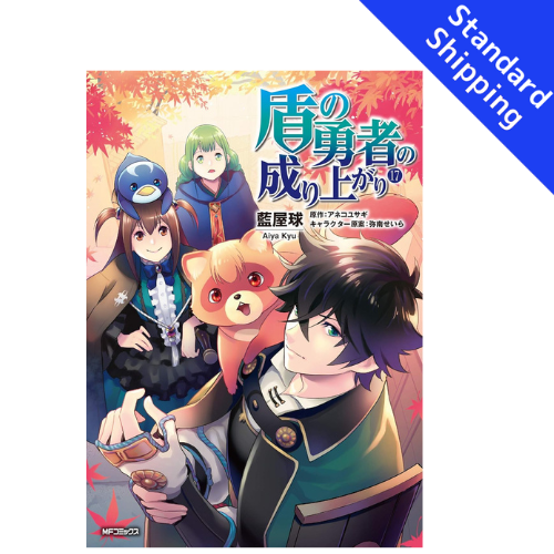 The Rising Of The Shield Hero vol.1 - New comic Select Manga Japanese Book Japan