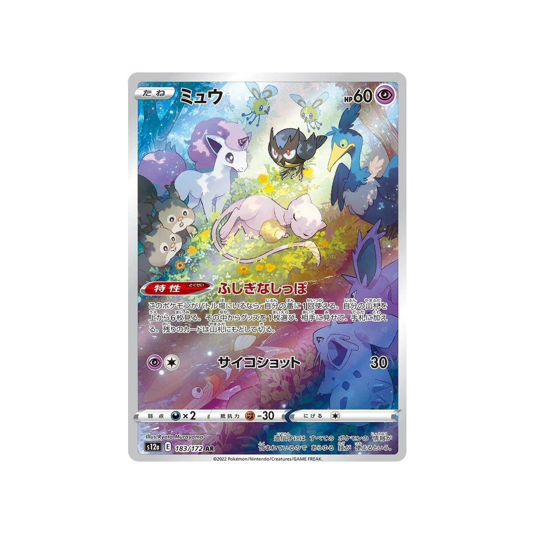 Carta Pokémon Mew AR 183/172 s12a VSTAR Universe Sword & Shield Japonês