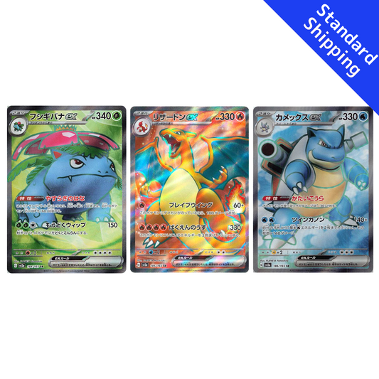 Pokemon Card Venusaur ex Charizard ex Blastoise ex SR 184 185 186/165 sv2a Pokemon Card 151 Japanese