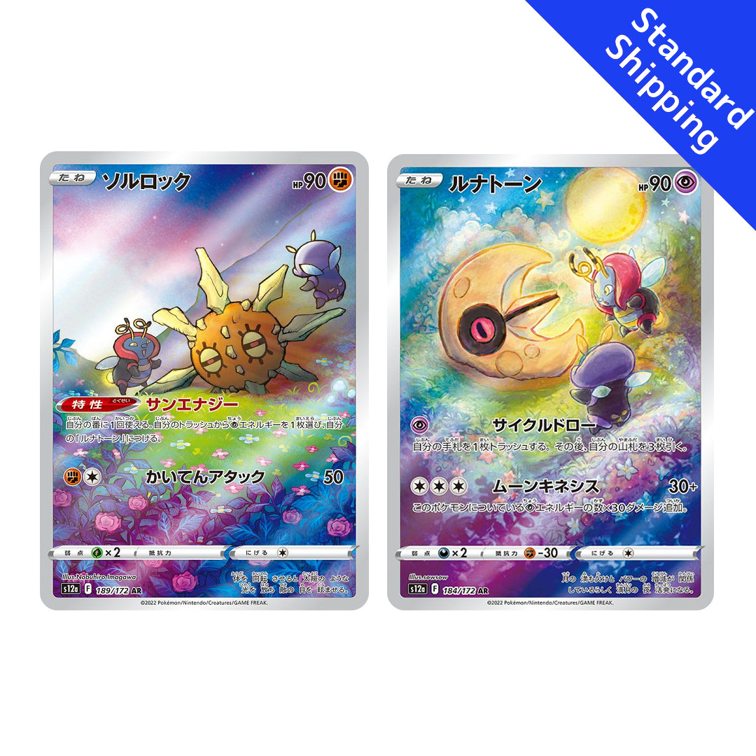 Carta de Pokémon Lunatone Solrock AR 184 189/172 s12a VSTAR Universe Japonês