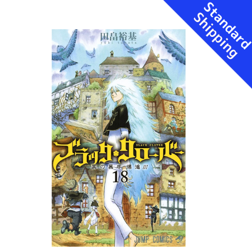 Black Clover vol.1 - New comic Select Manga Jump Japanese Book Japan