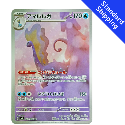 Pokemon Card Aurorus AR 84/80 M3 Munikis Zero Japanese