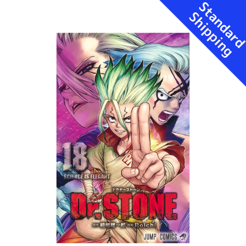 Dr. STONE vol.1 - New comic Select Manga JUMP Japanese Book Japan