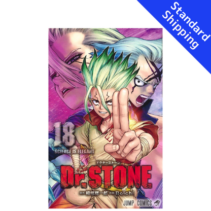 Dr. STONE vol.1 - New comic Select Manga JUMP Japanese Book Japan
