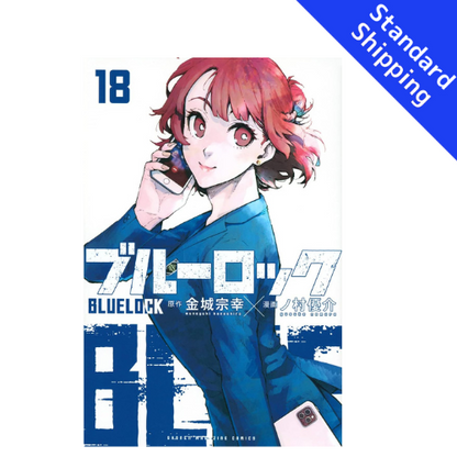 Blue Lock vol.1 - New comic Select Manga Japanese Book Japan