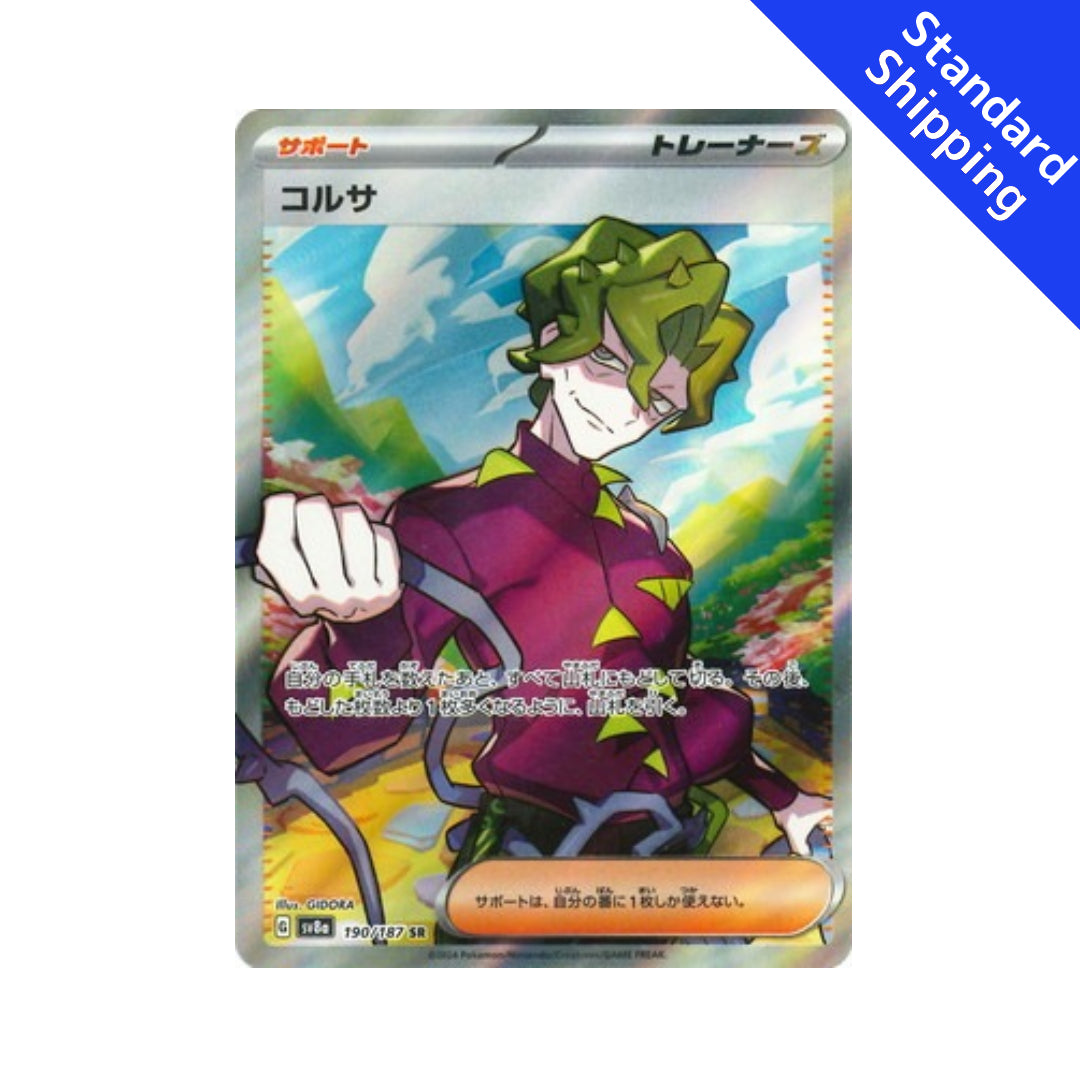 Pokemon Card Brassius SR 190/187 sv8a Terastal Festival ex Japanese