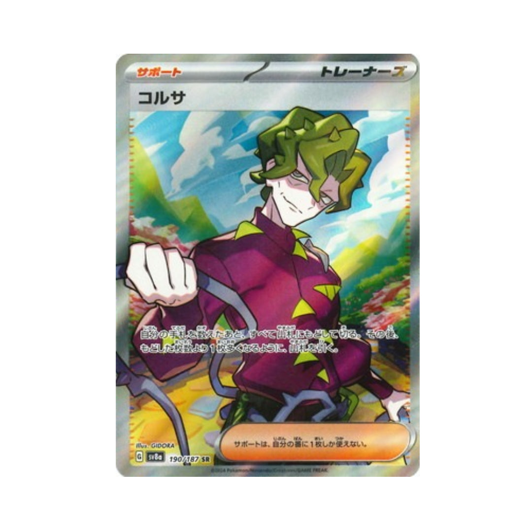 Pokemon Card Brassius SR 190/187 sv8a Terastal Festival ex Japanese