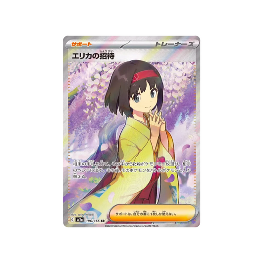 erika's pokemon cards Erika Super Rare Genetic Apex (A1) #266 Pokmon TCG Pocket Supporter Rarity Pokemon Trading Card Game Ascended