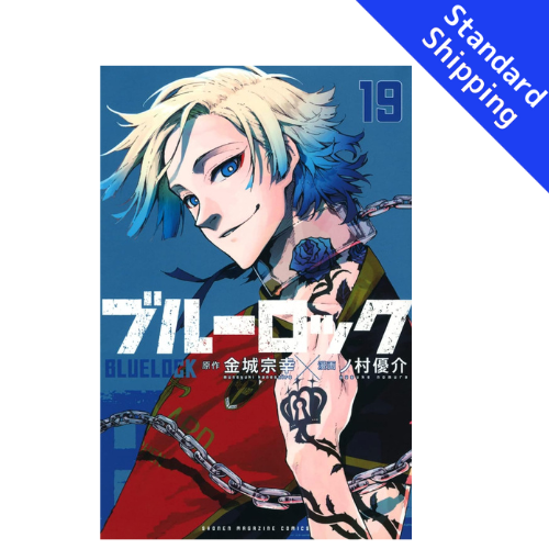 Blue Lock vol.1 - New comic Select Manga Japanese Book Japan