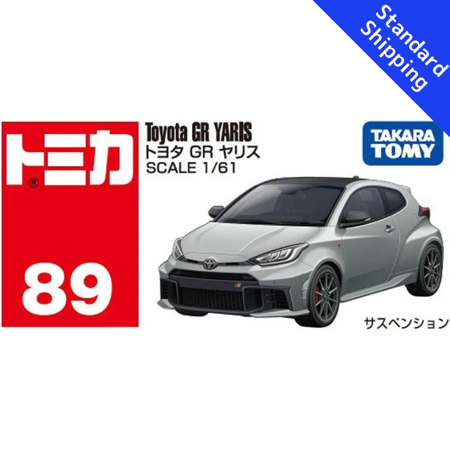 Tomica No.89 Toyota GR Yaris Takara Tomy Japan H91