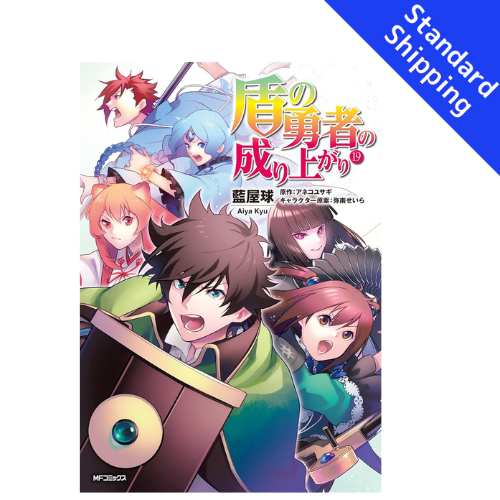 The Rising Of The Shield Hero vol.1 - New comic Select Manga Japanese Book Japan