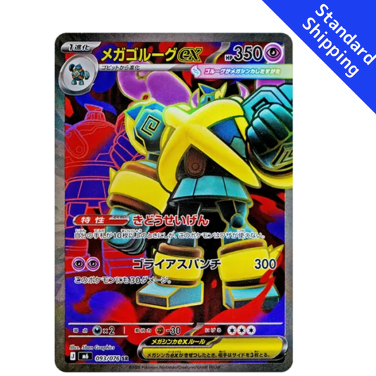 Pokemon Card Mega Golurk ex SR 093/076 M6 Storm Emeralda Japanese
