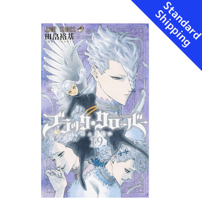 Black Clover vol.1 - New comic Select Manga Jump Japanese Book Japan