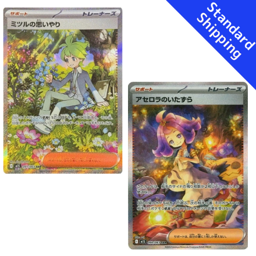 Pokemon Card Acerola's Prank Wally Compassion Mitsuru SAR SET M1S Mega Symphonia Japanese