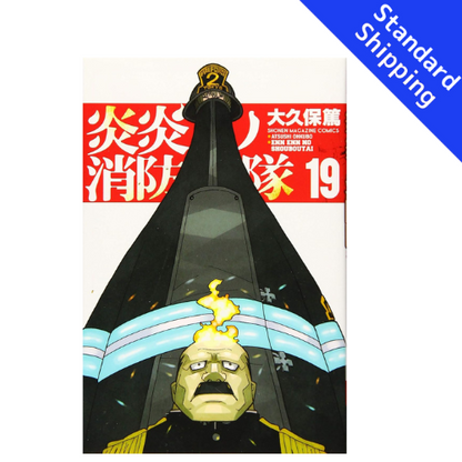 Fire Force vol.1 - New comic Select Manga Japanese Book Japan