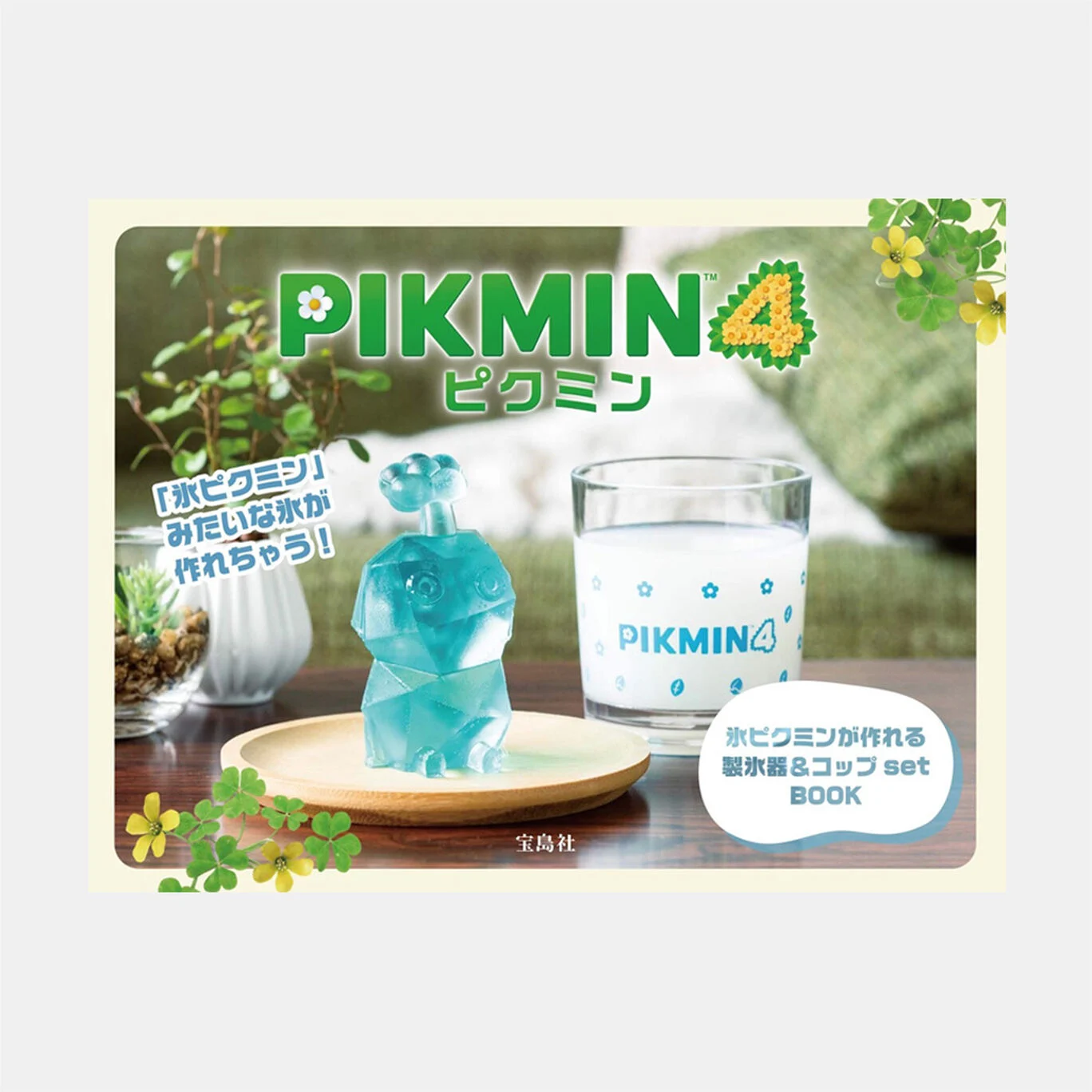 Nintendo Pikmin 4 Ice Pikmin Rock Ice Maker & Logo Glass Cup set Book NEW