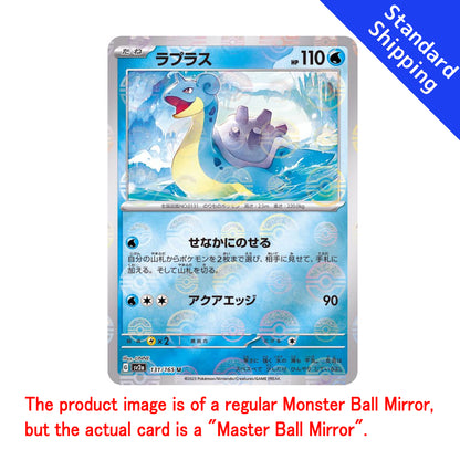 Tarjeta Pokemon Lapras U Master Ball 131/165 sv2a Tarjeta Pokemon 151 Japonesa