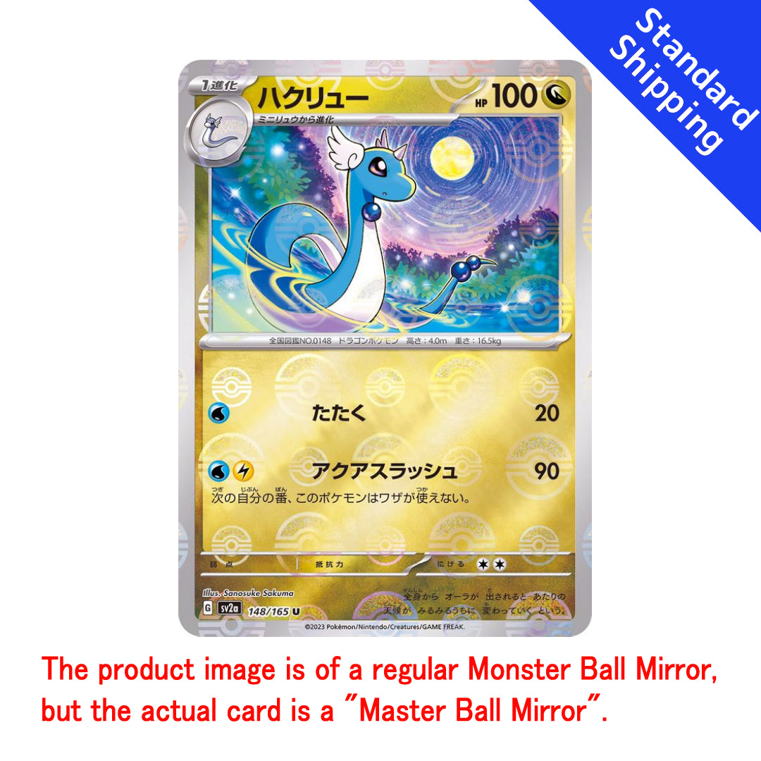 Pokemon card 151 /sv2a – GLIT Japanese Hobby Shop