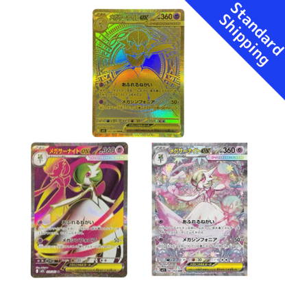 Pokemon Card Mega Gardevoir EX SR SAR MUR M1S Mega Symphonia Japanese