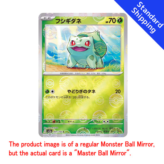 Tarjeta Pokemon Bulbasaur C Master Ball 001/165 sv2a Tarjeta Pokemon 151 Japonesa