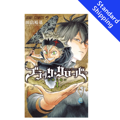 Black Clover vol.1 - New comic Select Manga Jump Japanese Book Japan
