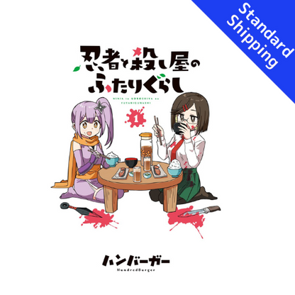 A Ninja and an Assassin Under One Roof vol.1 - New comic Select Manga Japanese Book Japan