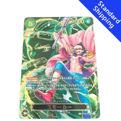 ONE PIECE Card Game Smoker SP Carrying on His Will OP13 030 japanese