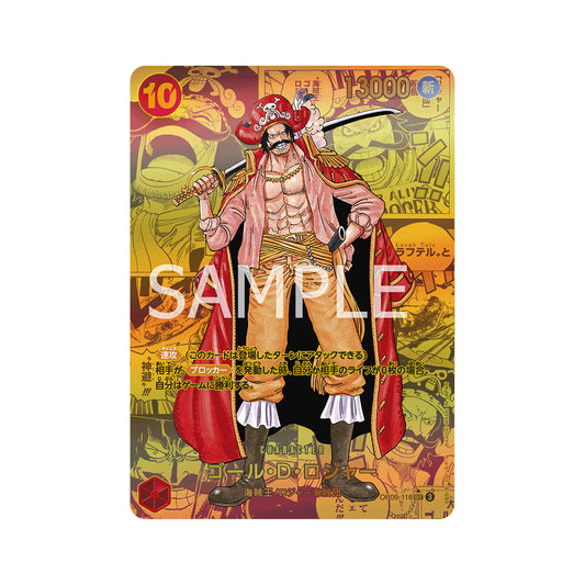 BANDAI ONE PIECE Card Game Emperors in the New World OP-09 Gol D Roger SEC Golden Comic Parallel Japanese NEW