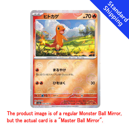 Tarjeta Pokemon Charmander C Master Ball 004/165 sv2a Tarjeta Pokemon 151 Japonesa