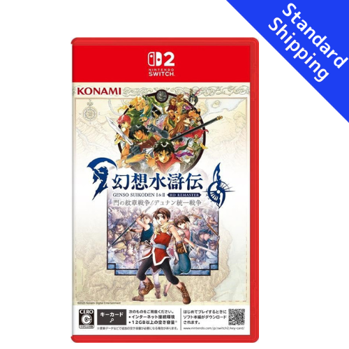 GENSO SUIKODEN 1&2 HD REMASTER Nintendo switch 2 Game Japan