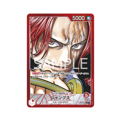 BANDAI ONE PIECE Card Game Emperors in the New World OP-09 Shanks Leader Parallel Japanese NEW