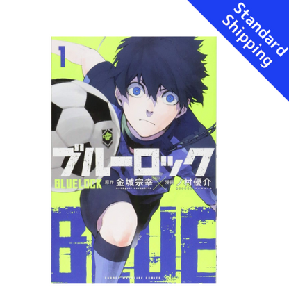 Blue Lock vol.1 - New comic Select Manga Japanese Book Japan