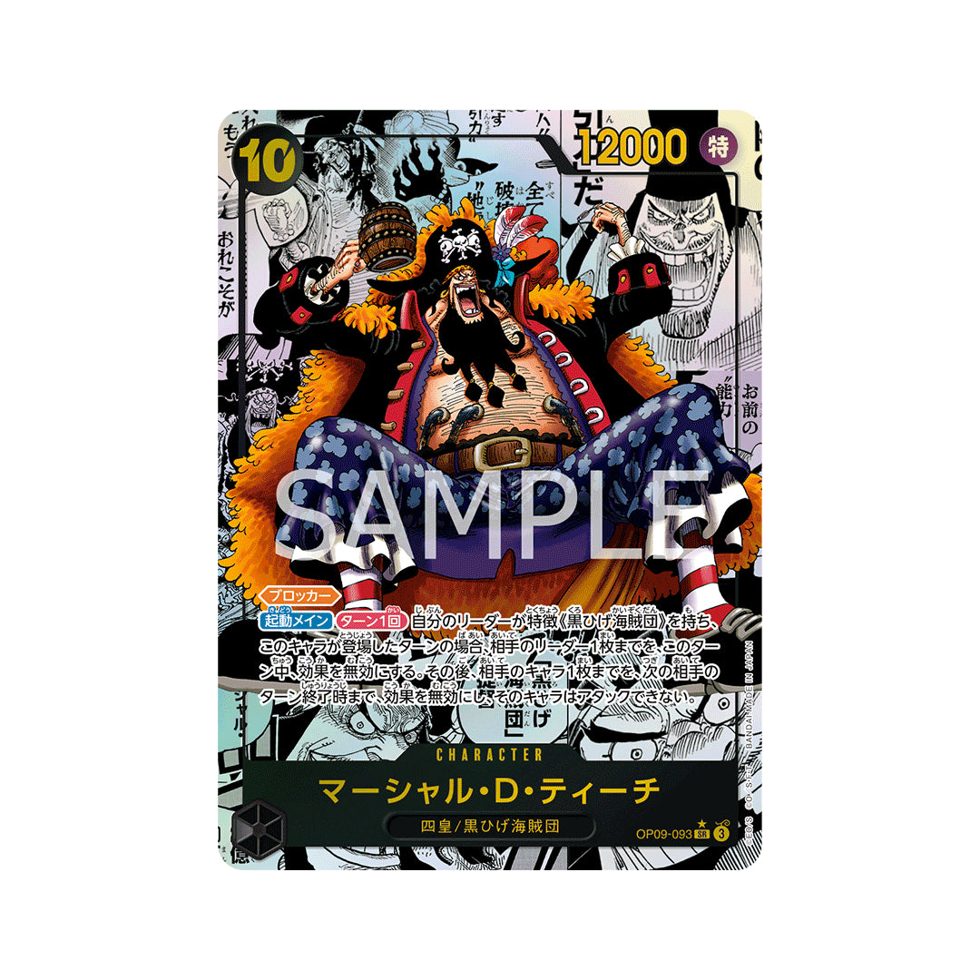 BANDAI ONE PIECE Card Game Emperors in the New World OP-09 Marshall D Teach SR Comic Parallel Japanese NEW