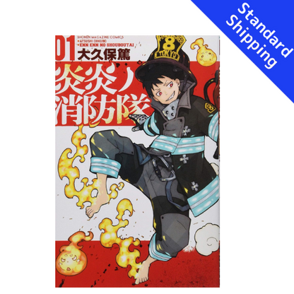 Fire Force vol.1 - New comic Select Manga Japanese Book Japan