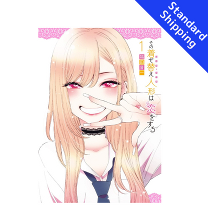 My Dress-Up Darling vol.1 - New comic Select Manga Japanese Book Japan