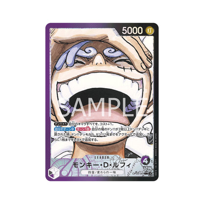 BANDAI ONE PIECE Card Game Emperors in the New World OP-09 Monkey D Luffy Leader Parallel Japanese NEW