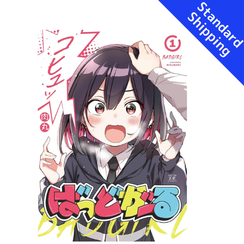 Bad Girl vol.1 - New comic Select Manga Japanese Book Japan